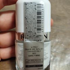 レブロン ウルトラ HD スナップ！ ネイル エナメル REVLONの画像