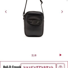 新品に近いディーゼルバック