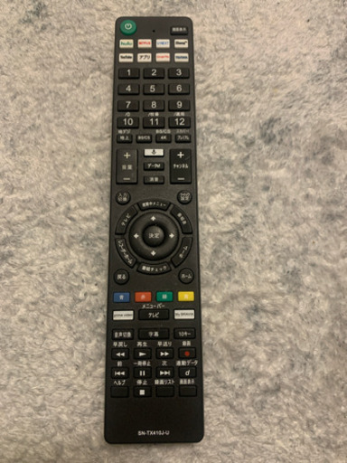 SONY BRAVIA ブラビア 4K 49インチ ブラック テレビ