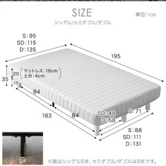 【セミダブルベッド】タンスのゲンの画像