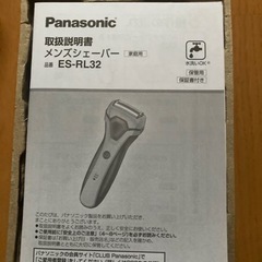 家電 美容家電 脱毛、除毛の画像