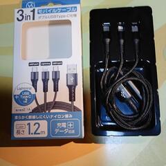 ※値下げ‼ モバイルケーブル　3in1　新品未開封！残18の画像
