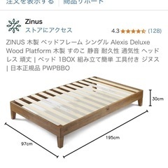 ⭐︎無料⭐︎シングルベッドフレーム