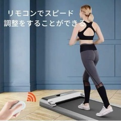 コンパクト ルームランナー　時速1～10km/h ウォーキングマ...
