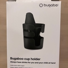 バガブーカップホルダーの画像