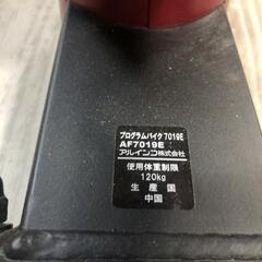 【松本市引き取り限定】ALINCOプログラムバイク7019Eの画像