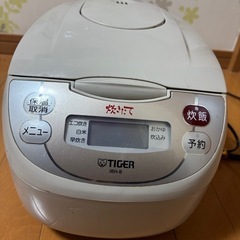 タイガー　炊飯器