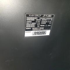 《お取り引き中》マッサージ電動チェアーの画像