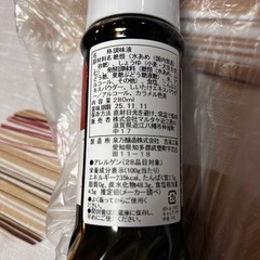 決まりました。すき焼きわりしたの画像