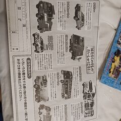 はたらくのりもの　ジグソーパズルの画像