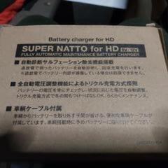 SUPER NATTO FOR HDの画像