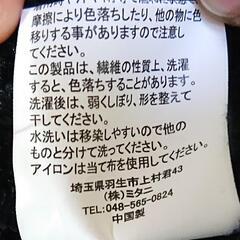 【新品未使用】黒 スウェットパンツ 3Lサイズの画像