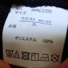 【新品未使用】黒 スウェットパンツ 3Lサイズの画像