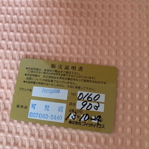 フェラガモ　ハンドバッグ