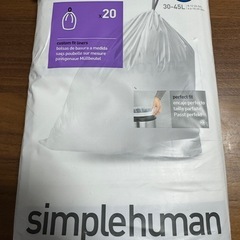 simplehuman コードJ パーフェクトフィットゴミ袋 3...