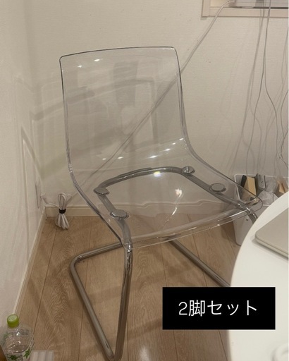 IKEA トービアス2脚セット IKEA トービアス TOBIAS ダイニングチェア 2