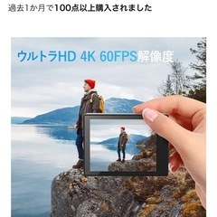 speed20 アクションカメラ 水中カメラ ウェアラブルカメラ 4Kの画像