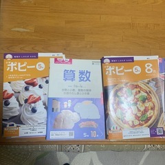 値下げしました！！ポピー　５年生➕６年生(※画像2・3枚目もセットです)の画像