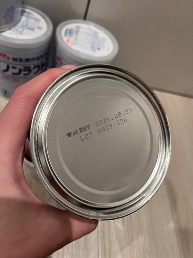 ノンラクト 9缶 morinaga ノンラクト 300g 9缶 morinaga ノンラクト