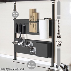 再募集】マグネットがくっつくつっぱりキッチンパネル (pyon) 池下の 