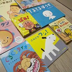 絵本 8冊の画像