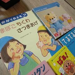絵本 8冊の画像
