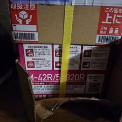 車バッテリーM42Rアイドリングストップ用