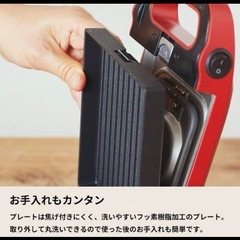 Vitantonio 厚焼き ホットサンドベーカー goooodの画像