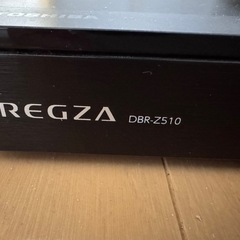 REGZA DBR-Z510の画像