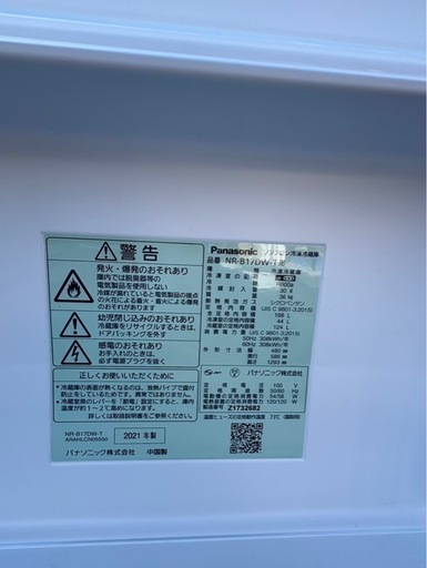 Panasonic冷蔵庫2021年製 半年保証】 Panasonic 冷蔵庫 NR-C372N 2021年製365L – お宝電気市場