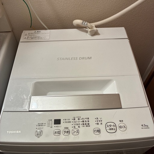 洗濯機　4.5k