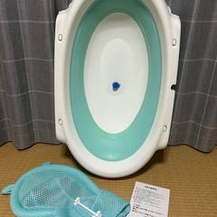 折りたたみ　ベビーバス　　