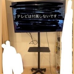 テレビスタンド　