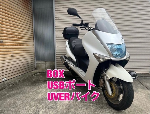 マジェスティ125 ウーバーイーツ