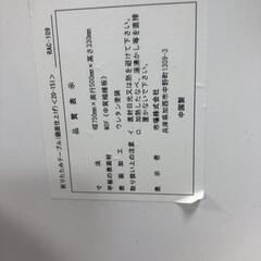値下げ【松本市引き取り限定】折りたたみメープル（白）の画像