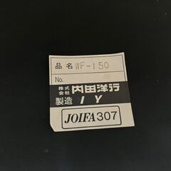 『UCHIDA』ウチダ シングルソファ ロビーソファ 事務ソファ ソファ ソファー 1P 1人掛け 一人掛け 1人用 一人用 RWso12の画像