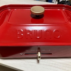 Bruno ホットプレートの画像