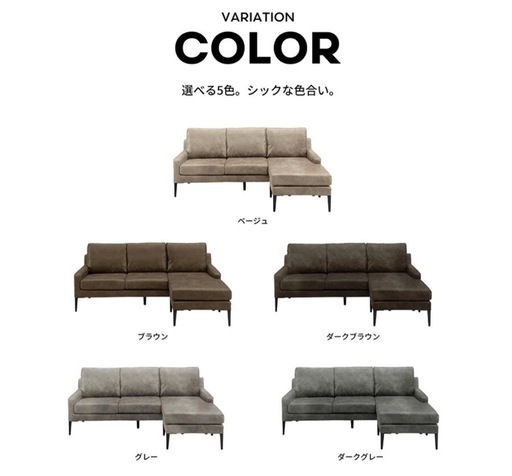 ソファー ソファ 3人掛け 3人用 カウチソファ