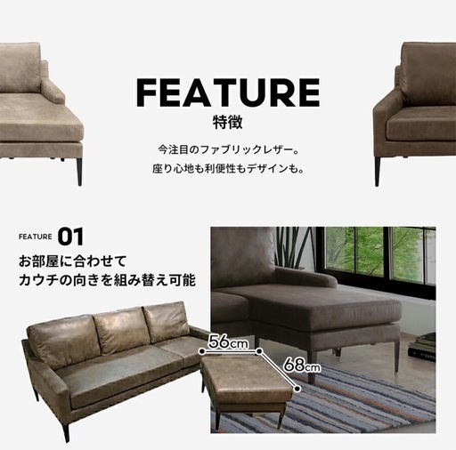 ソファー ソファ 3人掛け 3人用 カウチソファ