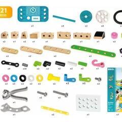 BRIO  ビルダーモーターセットの画像