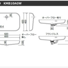 洗面ボウル KMB10AGW (AICA) ボウル10の画像