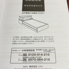 Dフレームモード2 MBRの画像