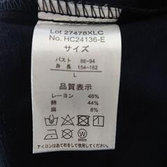 【新品未使用】ネイビー ワンピース Lサイズの画像
