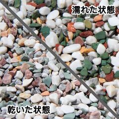 正宇トレードLLC オリジナル五色 玉砂利天然石2分(6～9ｍｍ) 10kgの画像