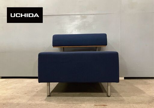 UCHIDA』ウチダ シングルソファ ロビーソファ 事務ソファ ソファ
