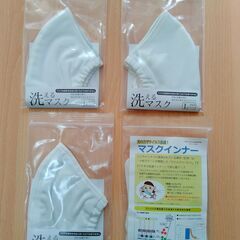 防災用品_洗えるマスク３枚　メッシュマスクインナー５枚　新品　送...