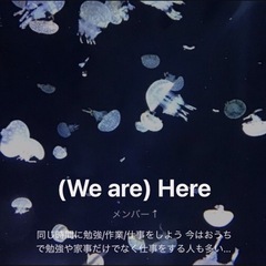 同じ時間に勉強/作業/仕事をしよう