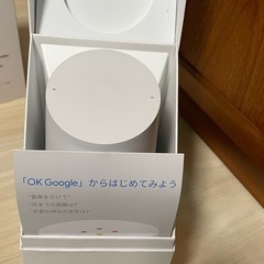 Google Homeの画像