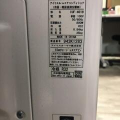 【松本市引き取り限定】アイリスオーヤマ・ルームエアコンの画像
