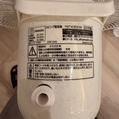 【無料】YAMAZEN扇風機　白の画像